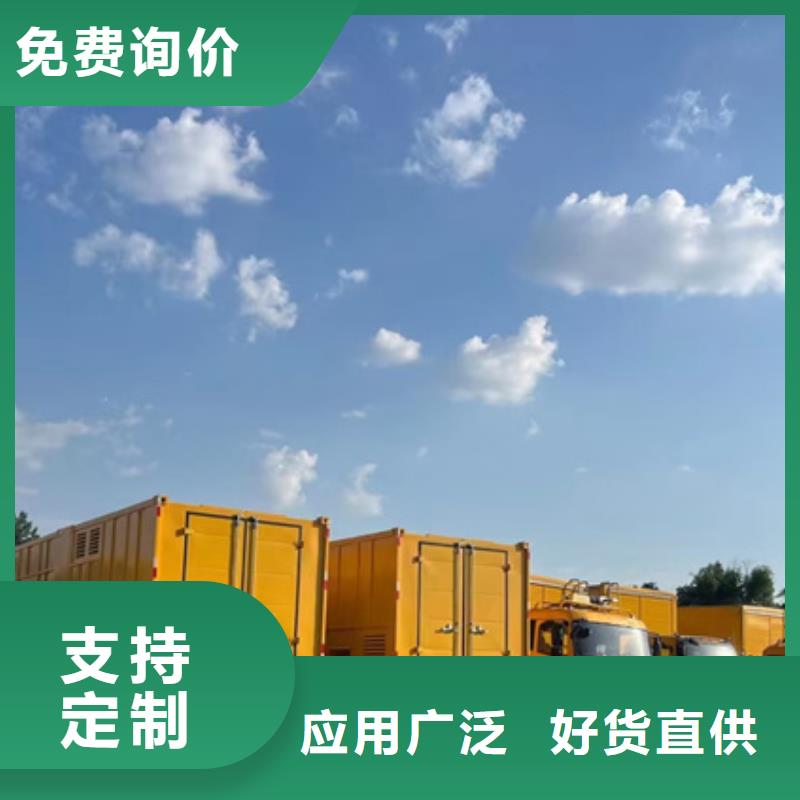 500KW电源车租赁可并机并网