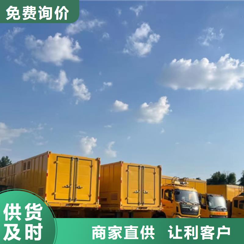租赁电源车