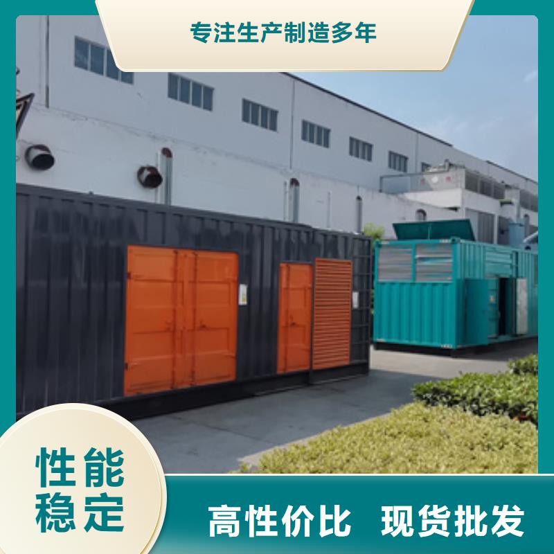 出租静音箱发电机