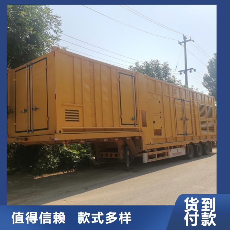 白沙县出租静音发电机源头厂家欢迎电询