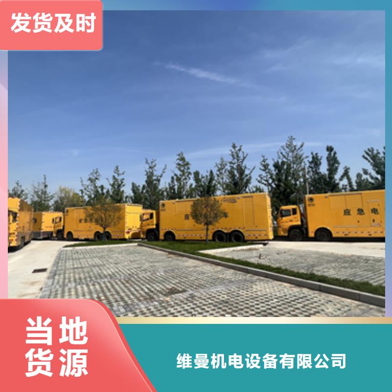 出租50KW发电机