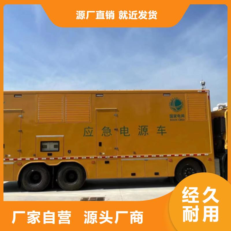 50KW发电机出租