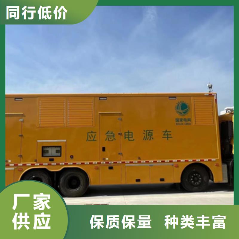 1500千瓦发电机出租信赖值得信赖