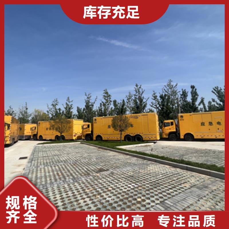 35KV发电机租赁电话