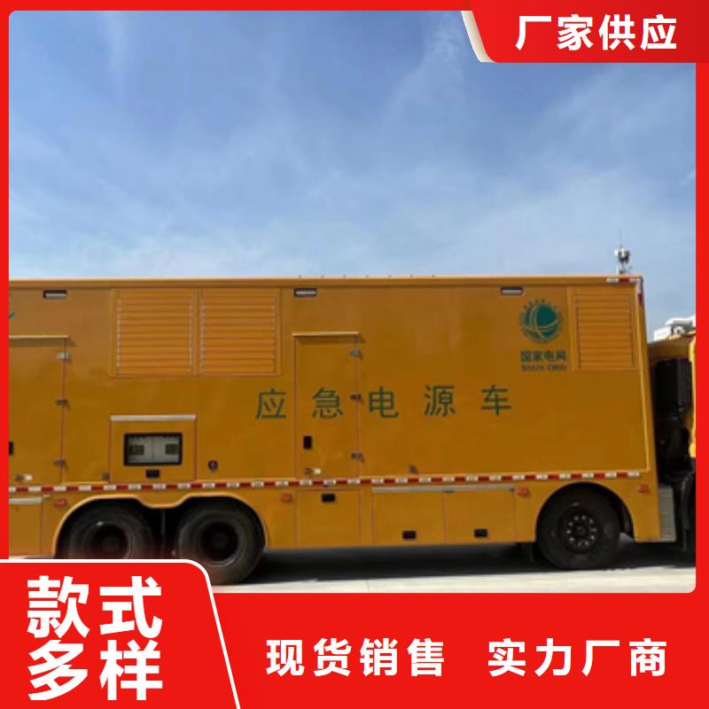 临时变电站出租
