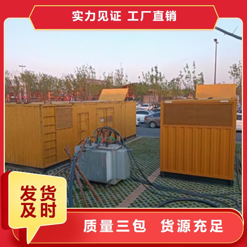 50KW发电机出租