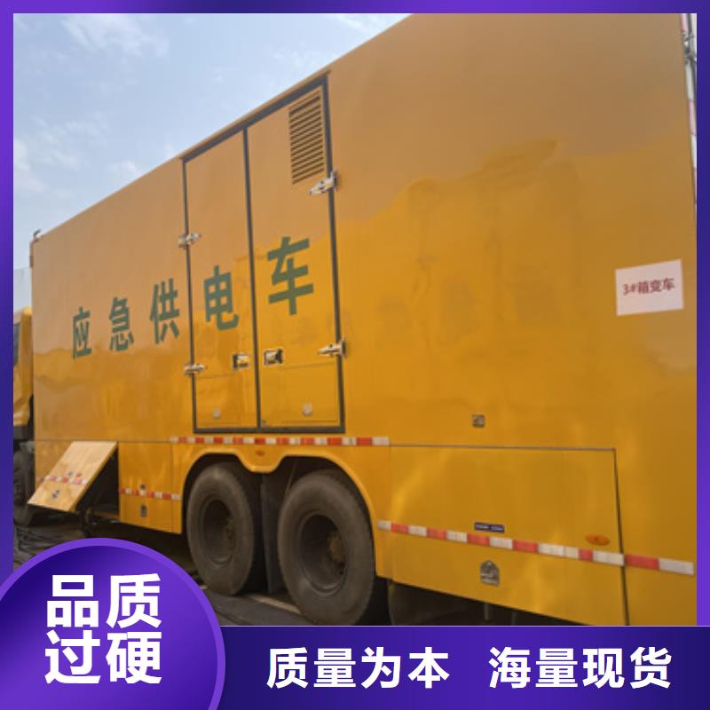 出租静音发电机