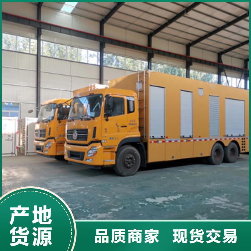 租赁发电车电话