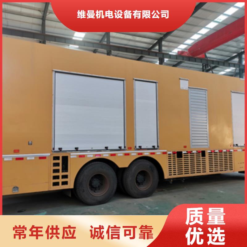 出租400KW发电机