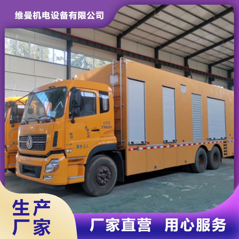 300千瓦发电机出租