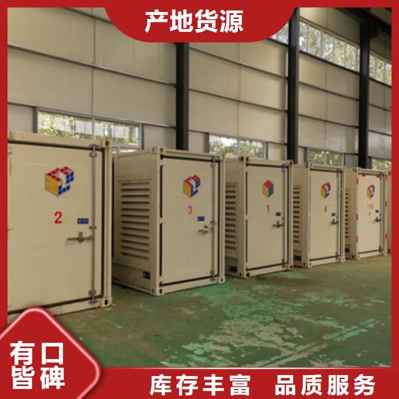 五指山市出租应急发电车源头厂家欢迎电询