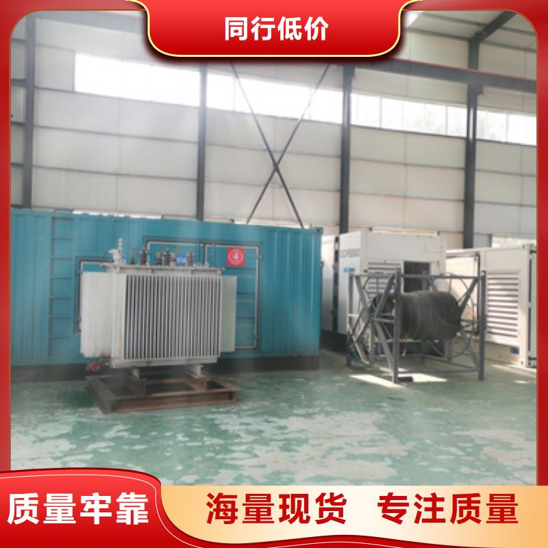 高压发电车出租