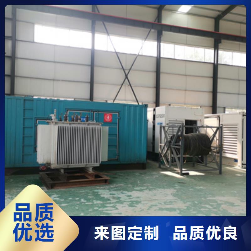 租赁欧变公司各种电力设备租赁品种齐全