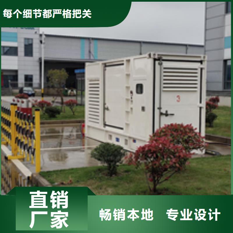 应急发电车租赁