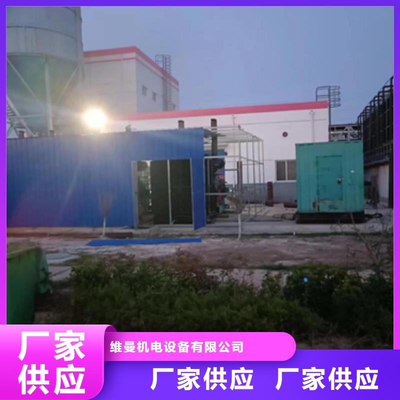 应急发电车出租厂家-性价比高