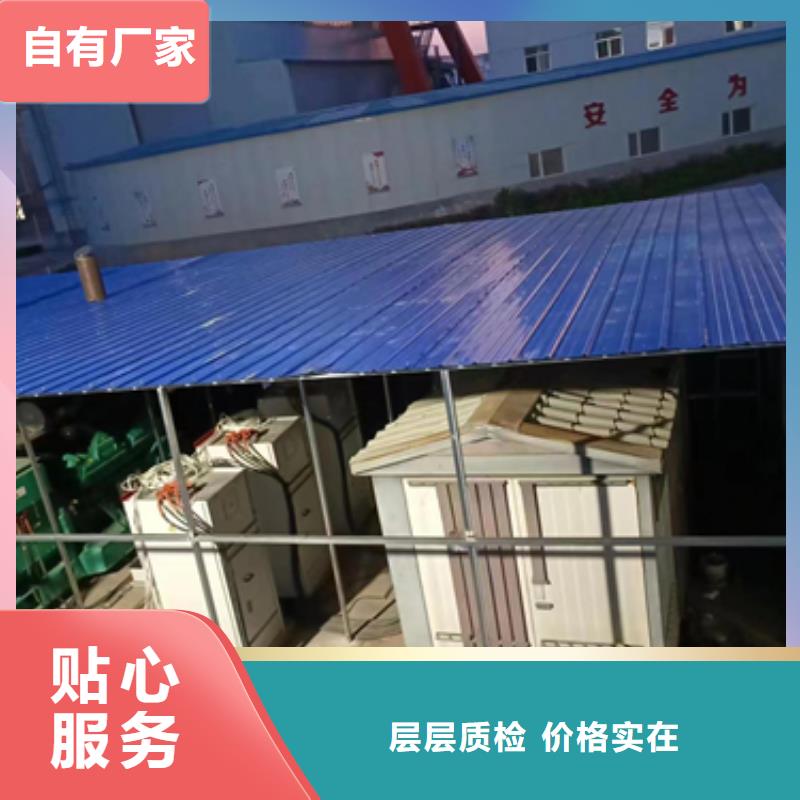 租发电机可并机并网提供解决方案