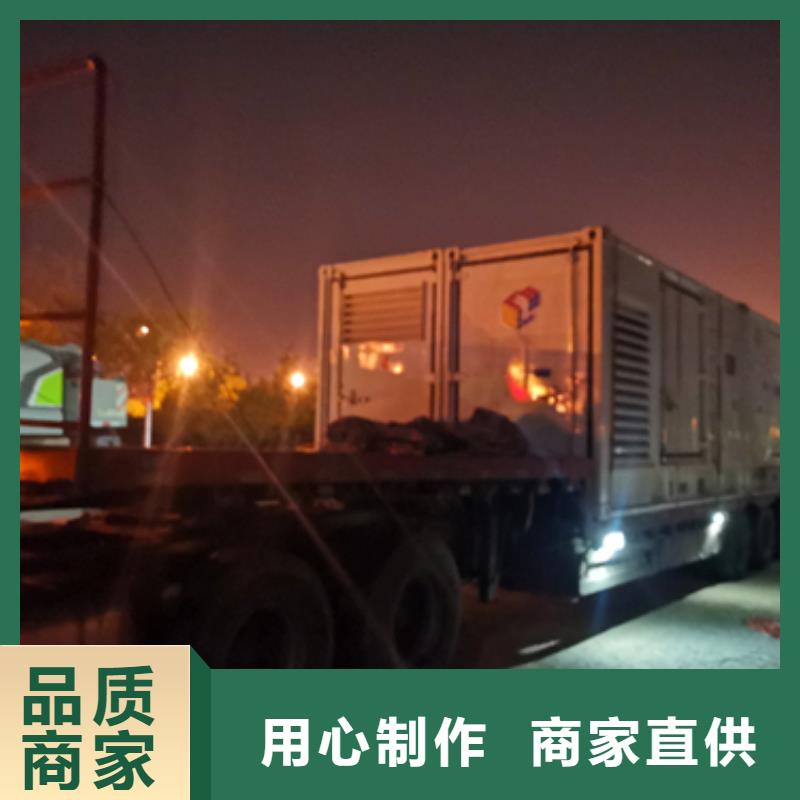 700KW发电机出租