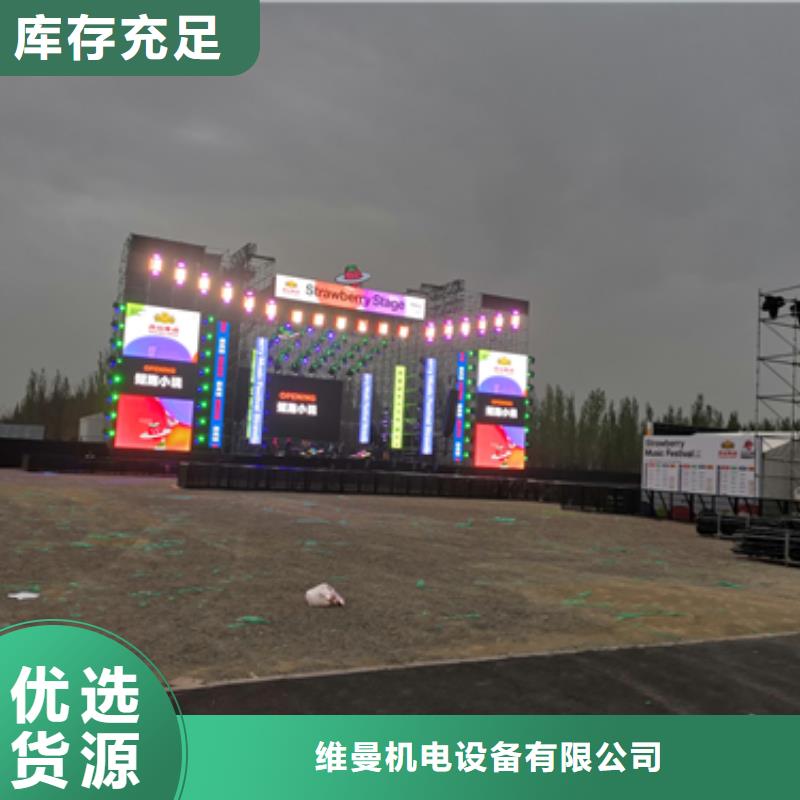 租赁大型发电机源头厂家欢迎电询