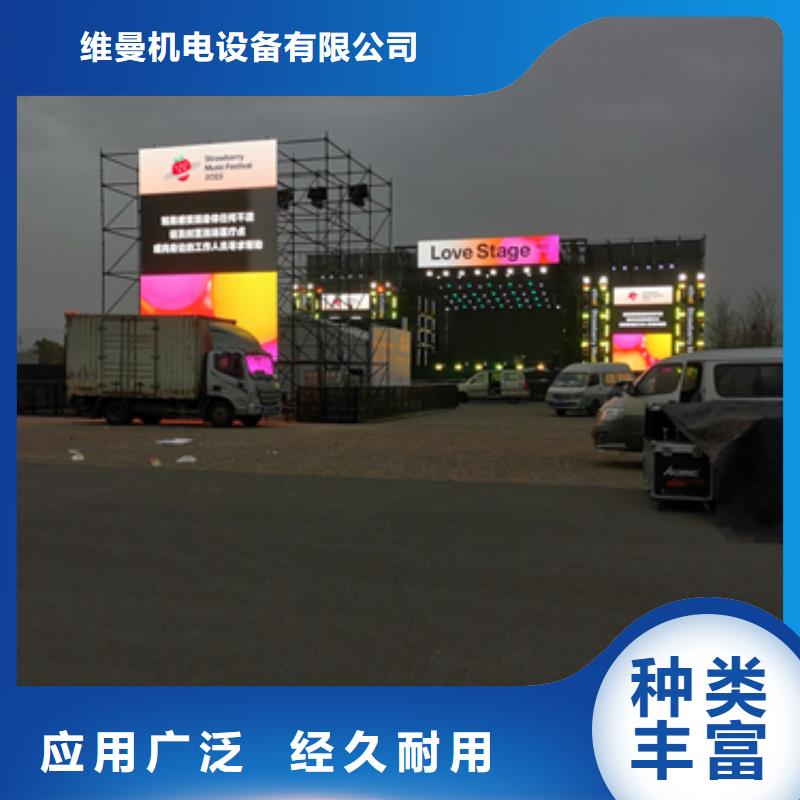 琼中县租发电车可并机并网提供解决方案
