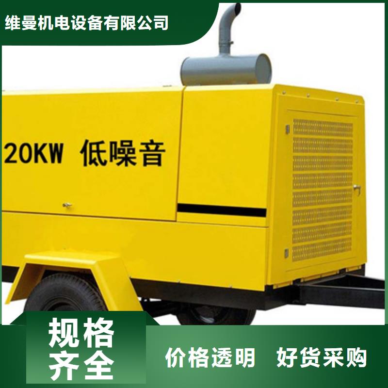 UPS电源车租赁电话提供电缆