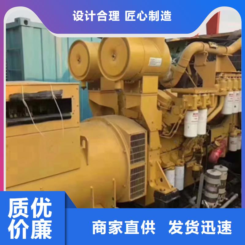 出租600KW发电机源头厂家欢迎电询