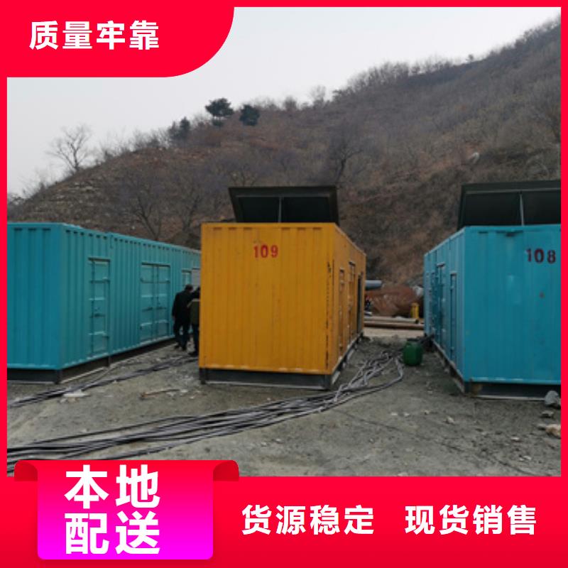 发电车出租批发价格
