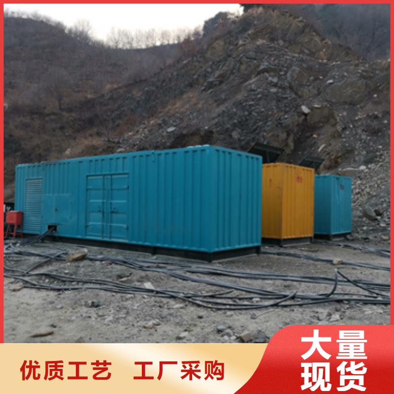 可并网发电机并机并网