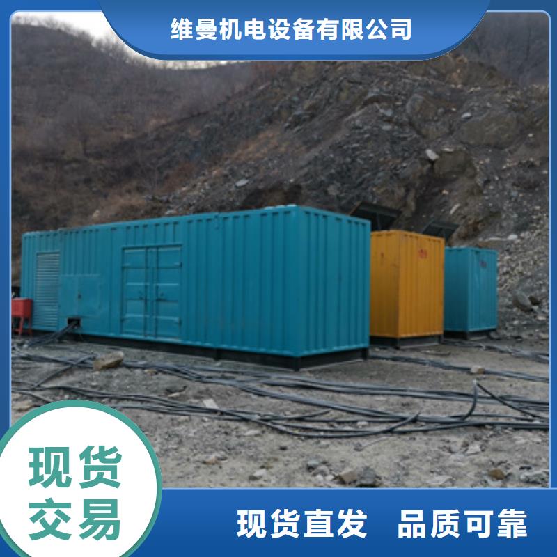 发电机租赁可并机并网提供解决方案