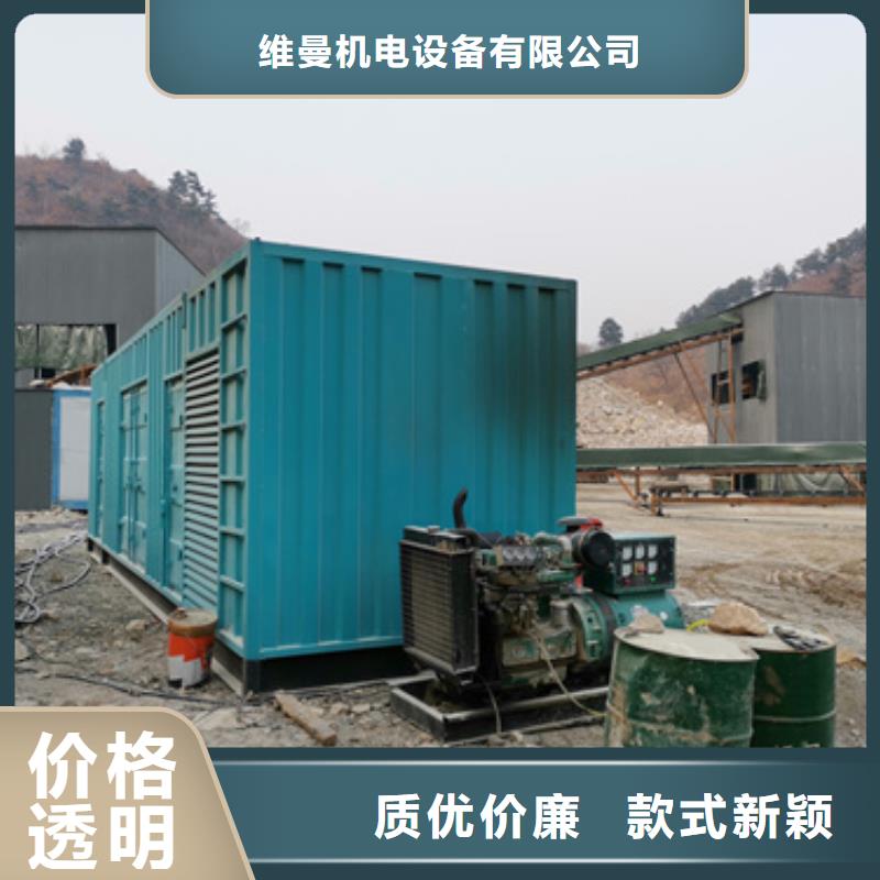 出租50-2000KW发电机源头厂家欢迎电询