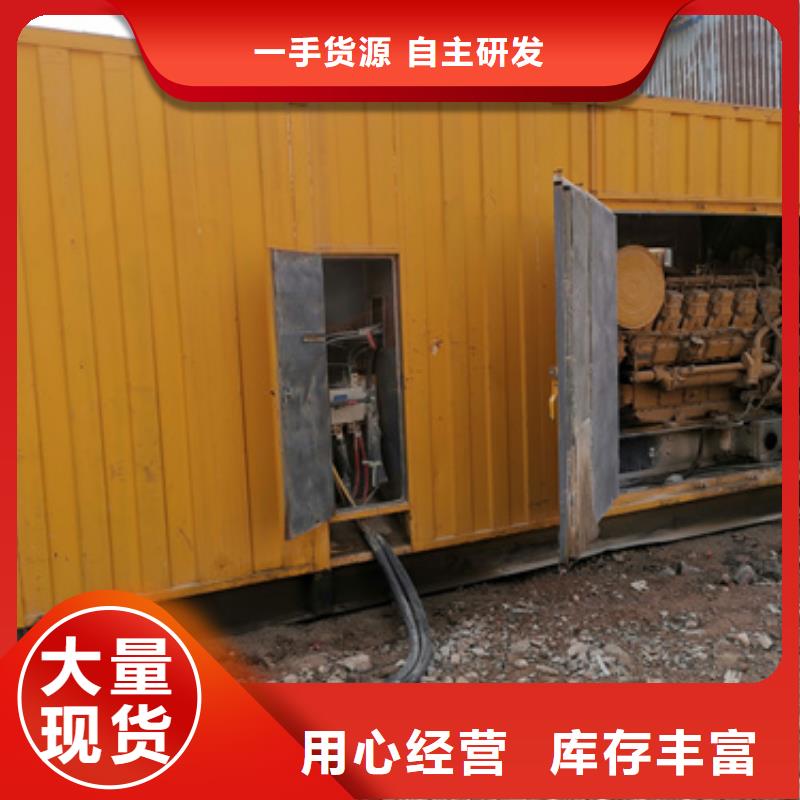 应急发电车出租