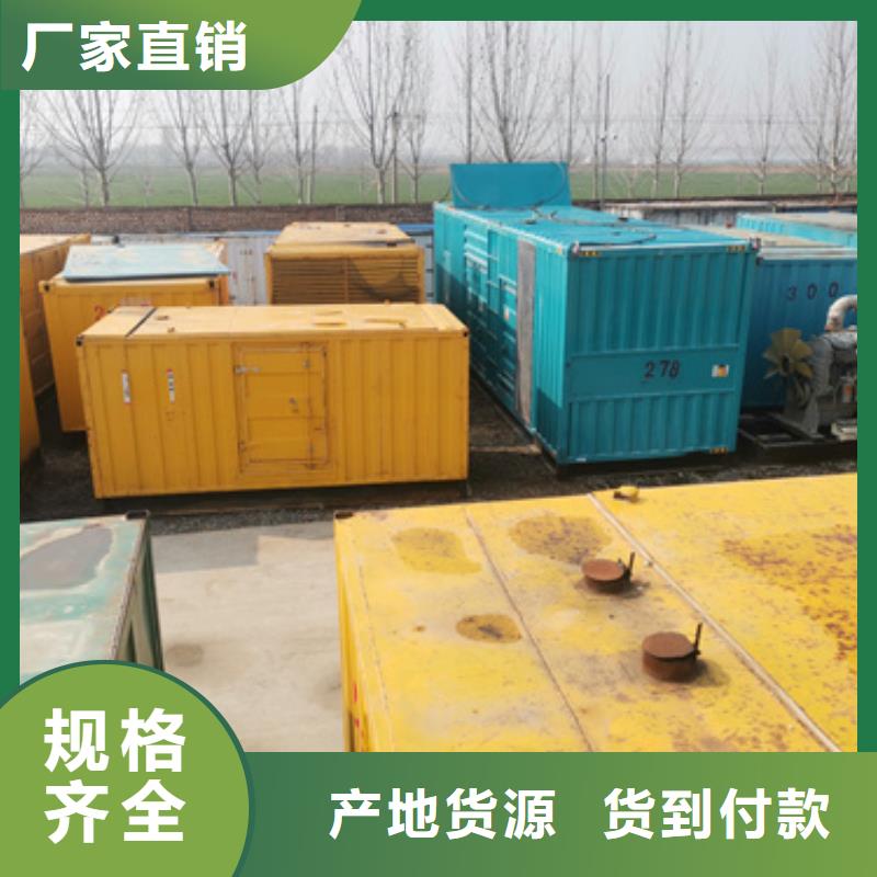琼中县200KW发电机出租含运费电缆