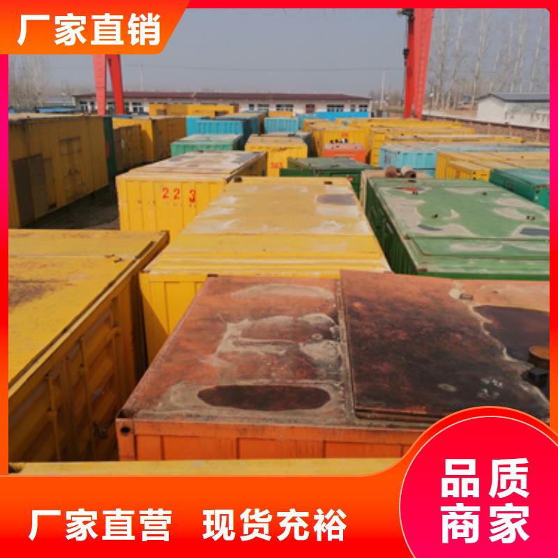 发电车出租服务完善