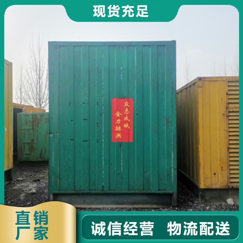 发电机出租公司