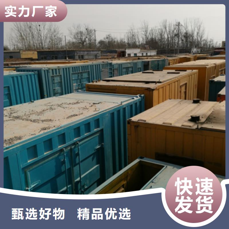 出租应急发电车源头厂家欢迎电询