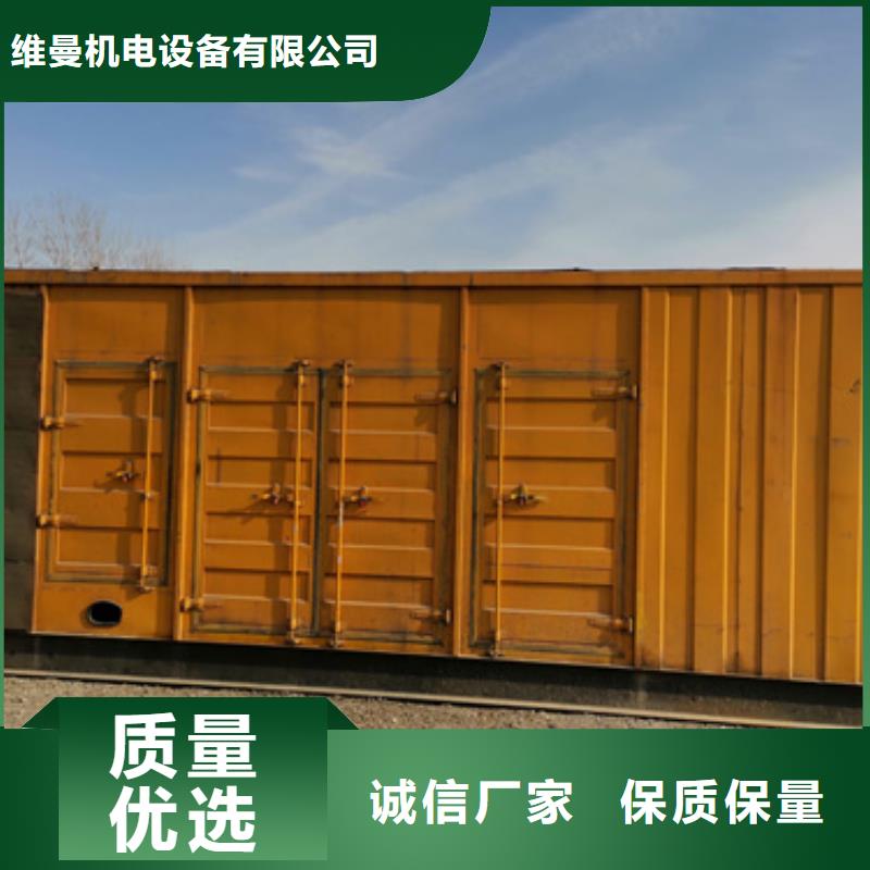 租赁UPS电源车可并机并网