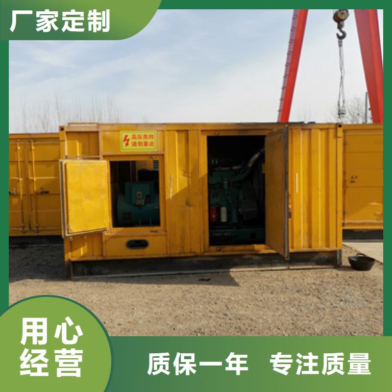 发电车租赁供货商