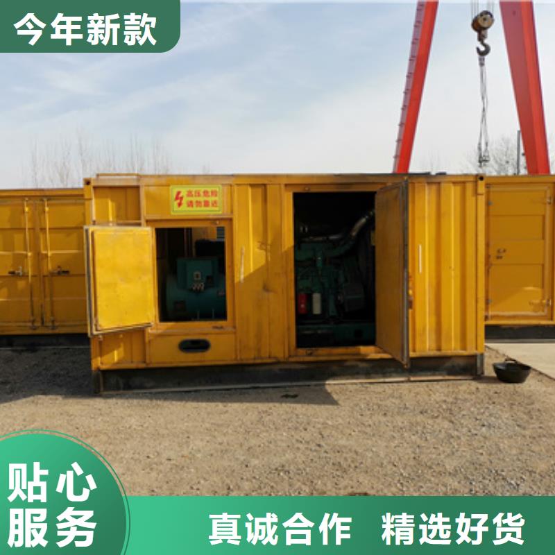 300KW发电机出租