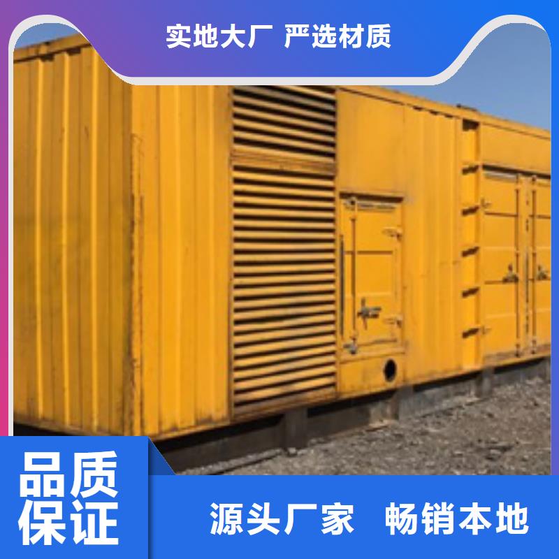 10千伏电源车出租信赖值得信赖