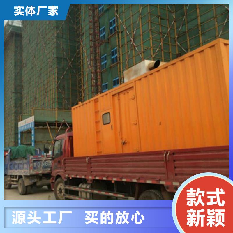 1100千瓦发电机出租信赖值得信赖