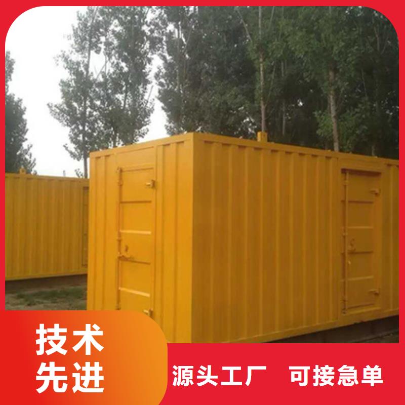 发电机出租
