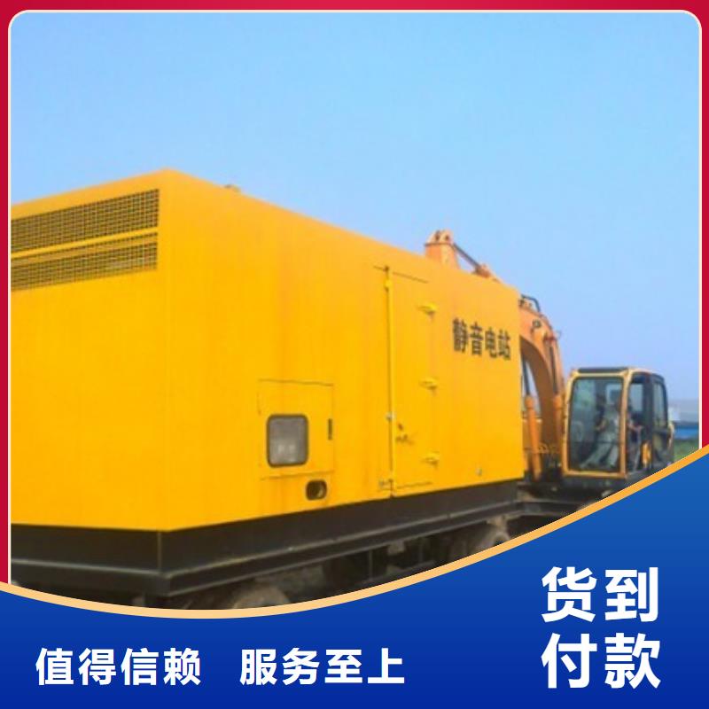 出租50-2000KW发电机