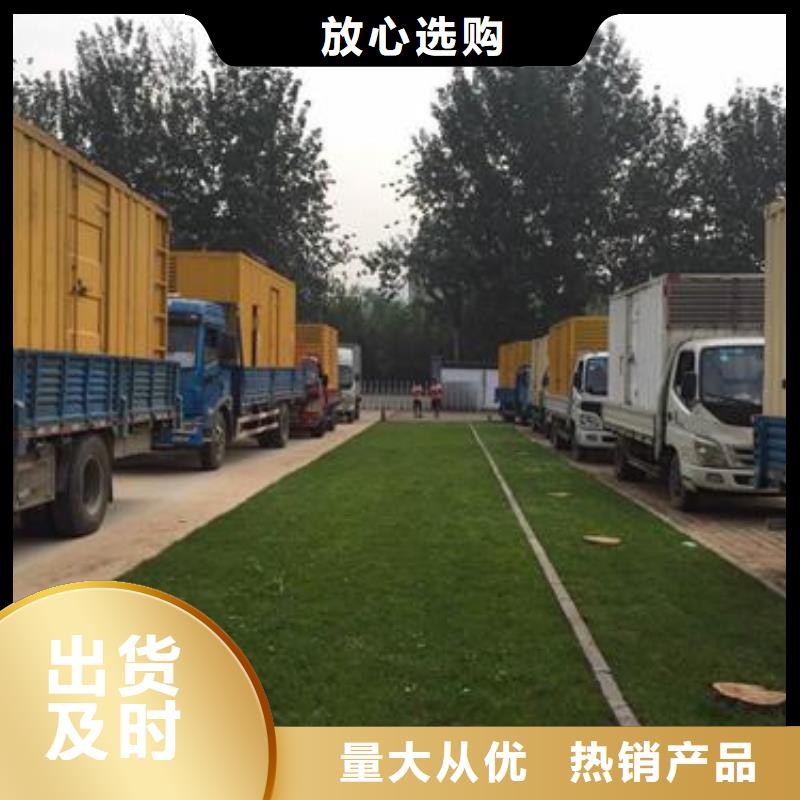 应急发电车出租