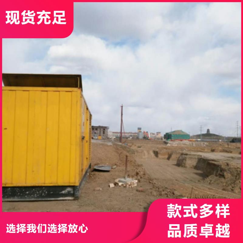 出租600KW发电机