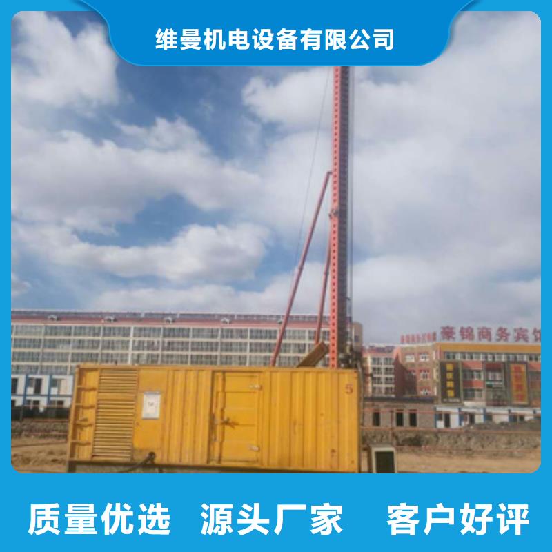 出租1000KW发电机