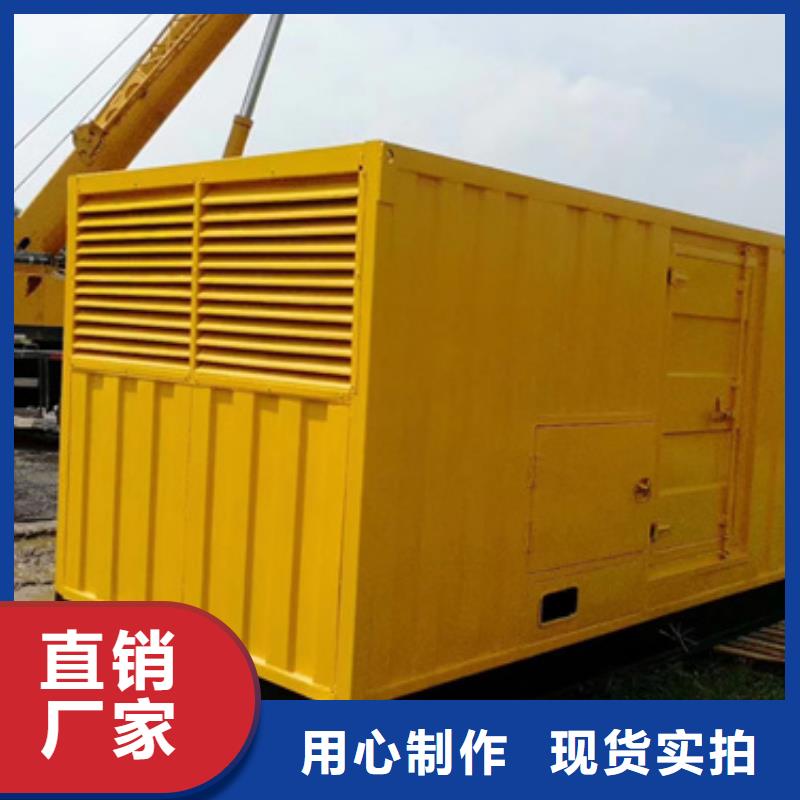 出租600KW发电机