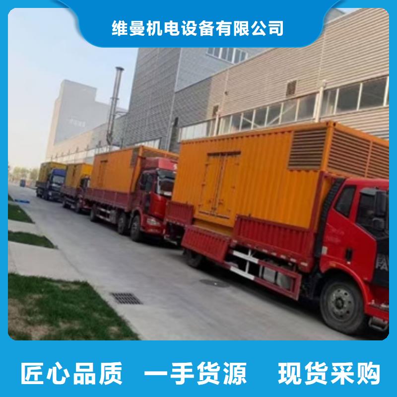 800KW发电车出租
