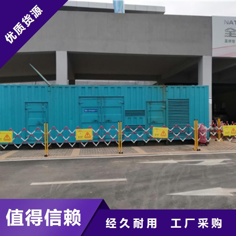 租赁35KV发电机