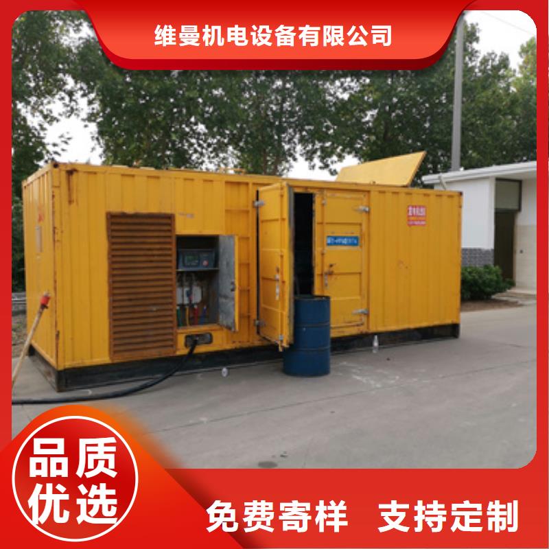 50KW发电车出租