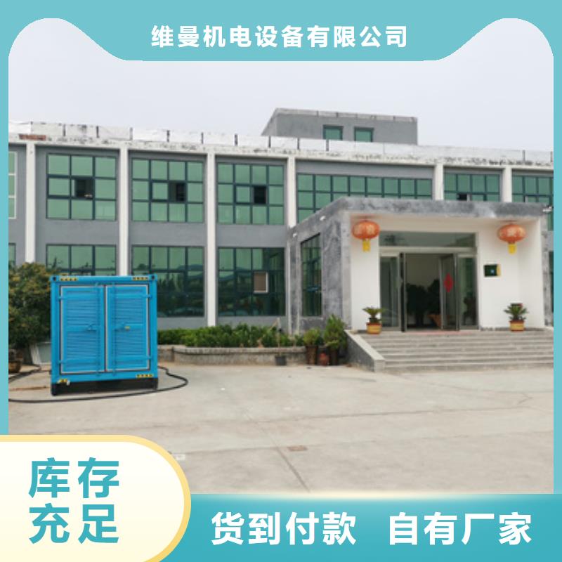 发电车出租信赖值得信赖