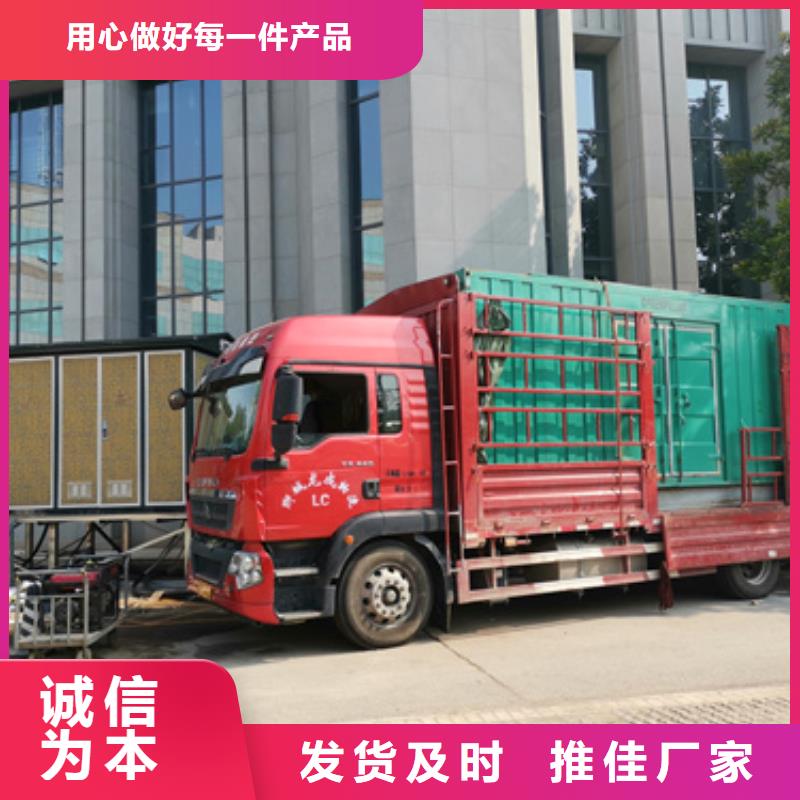 出租50-2000KW发电机源头厂家欢迎电询